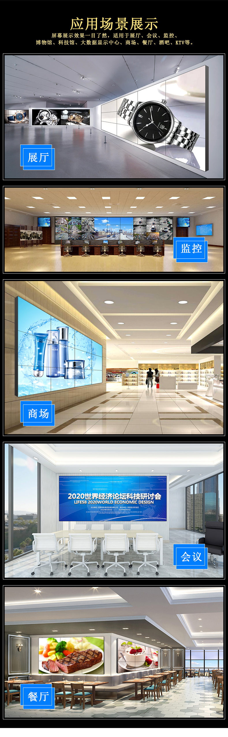 中小學教室禁用傳統投影儀？教育采購轉向LED護眼屏的三大鐵律”